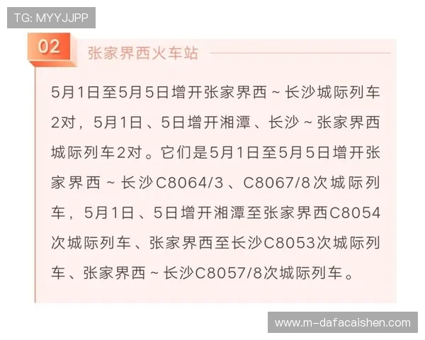 实时关注11选5开奖动态，精准分析技巧助你轻松获取中奖机会
