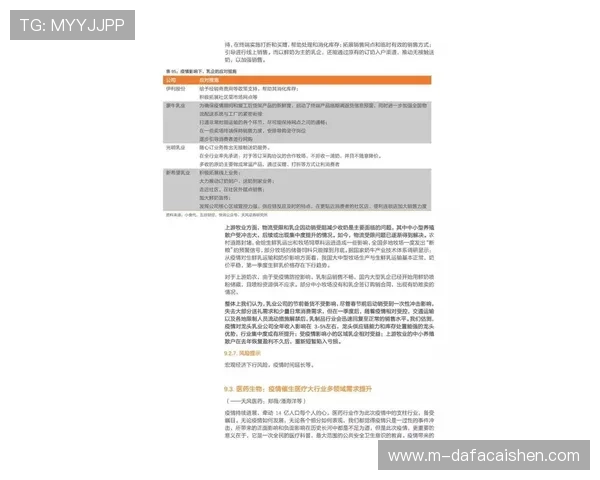 幸运11选5投注技巧全解析揭示中奖秘诀与选号策略指南