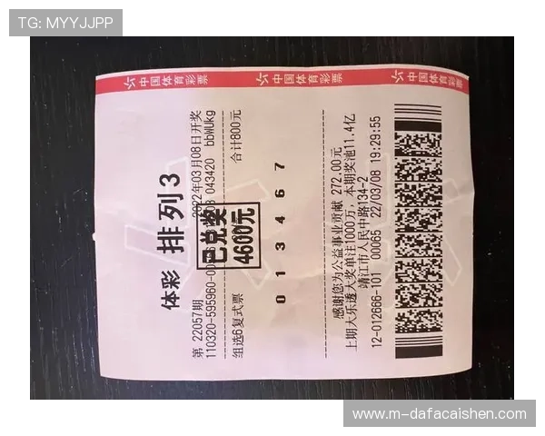 彩票排列五第1335期中奖号码预测与走势分析深度解读