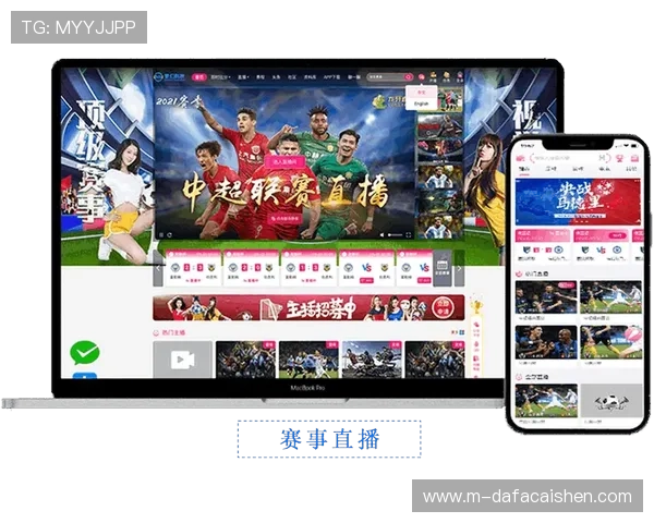 最新版足球赛事直播与精彩瞬间全功能App免费下载体验