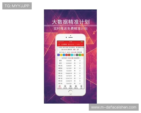 PK10历史开奖数据分析与趋势预测方法全面解析 PK10历史开奖数据分析与趋势预测方法全面解析