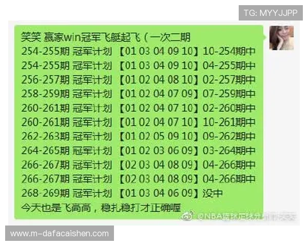 幸运飞艇历史数据详解与开奖记录趋势分析与预测方法