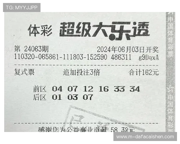 广东十一选五明日开奖趋势分析与投注技巧全面解读指南