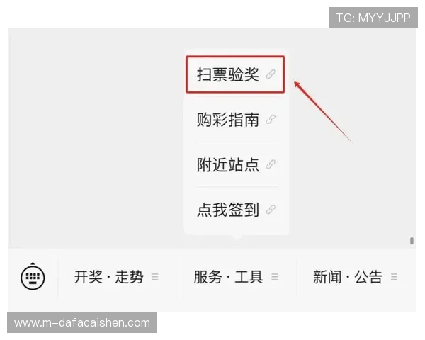 彩票APP全新升级攻略，轻松掌握选号技巧与中奖秘诀