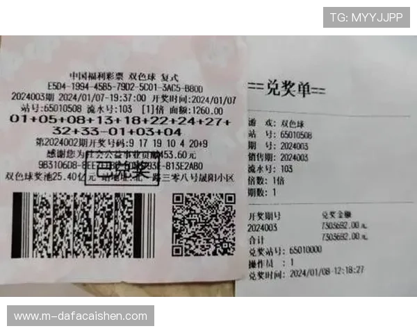 彩票玩法大揭秘：哪些方式中奖概率更高更稳妥