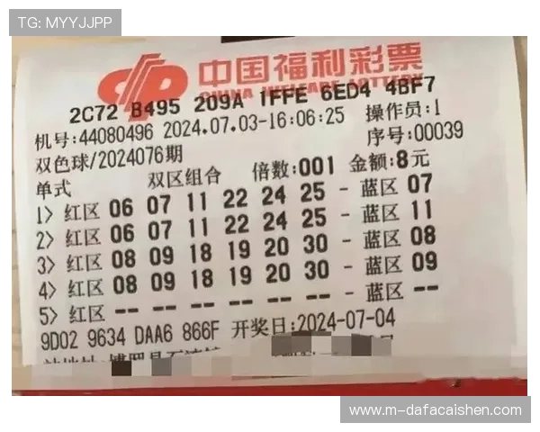 掌握多种实用彩票投注技巧与选号策略全面指南