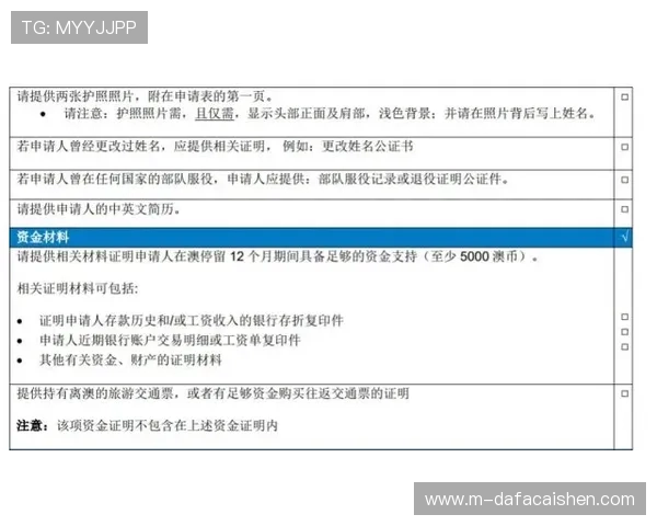 揭秘澳洲幸运10投注技巧与投注技巧策略全面解析