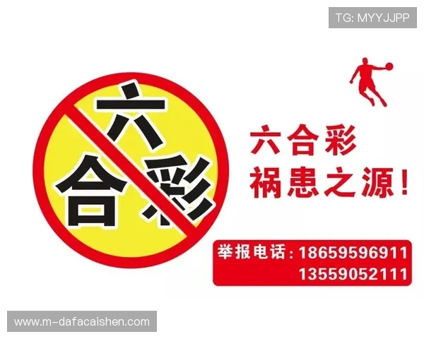 揭秘香港六合彩最新开奖视频内幕全程解析中奖技巧与选号思路