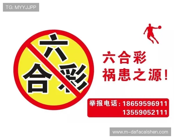 香港六合彩最新开奖分析预测及历史数据趋势全面解读